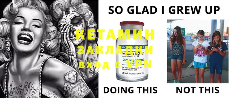 КЕТАМИН ketamine  Радужный 